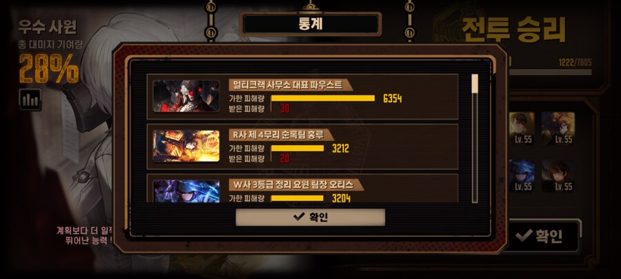 림버스)신지훈!김지훈!신지훈!김지훈!신지훈!김지훈!신지훈!김지훈!_2.jpg