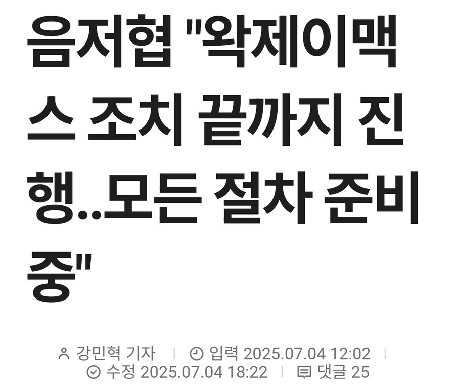 ㅇㅇㄱ)관련해서 검색해본적 한번도 없는데_1.jpg