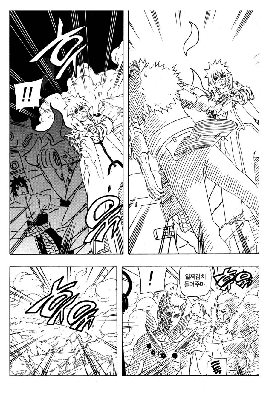 나루토) 4대와 비열님의 차이_3.jpg