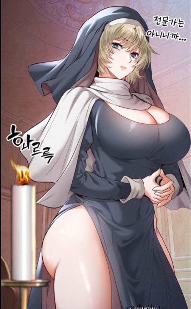 수녀가 순결을 지키는 이유_1.jpg