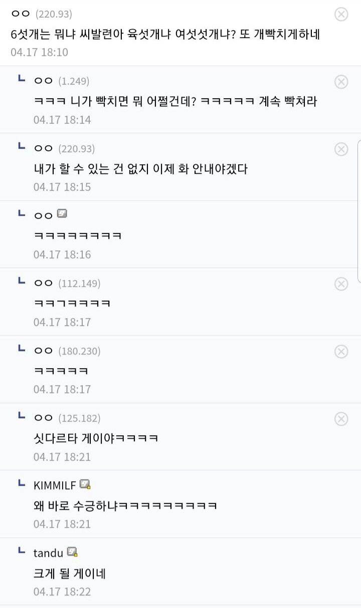 수긍이 빠른 디시인.jpg_1.jpg