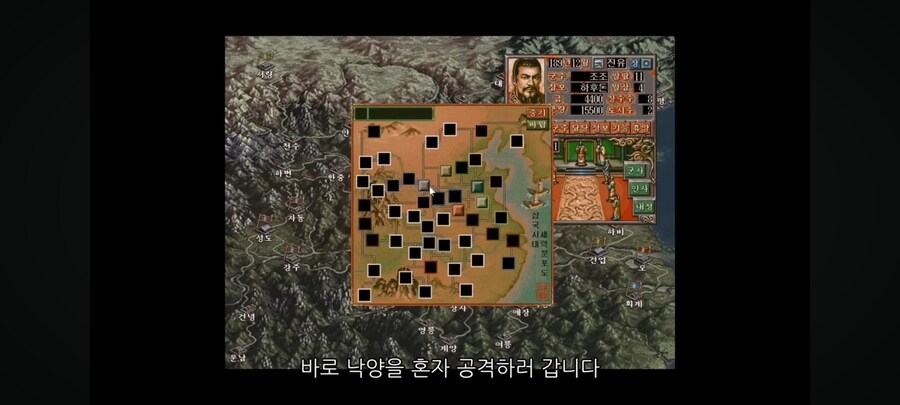 조조 : 솔직히 동탁은 병력많은 ㅈㅂ아님?_1.jpg