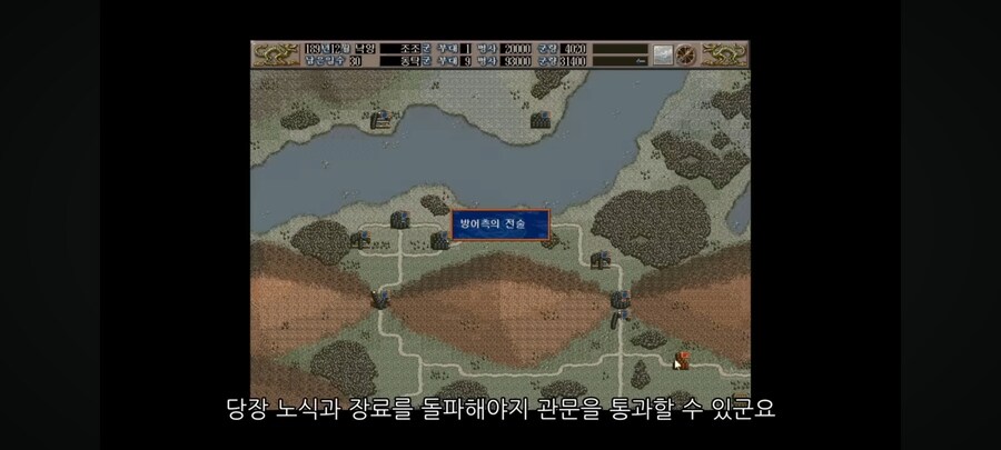 조조 : 솔직히 동탁은 병력많은 ㅈㅂ아님?_3.jpg