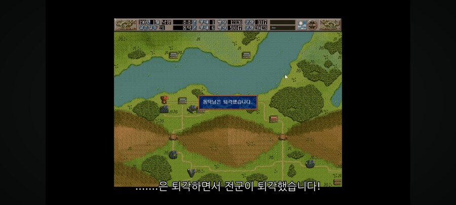 조조 : 솔직히 동탁은 병력많은 ㅈㅂ아님?_10.jpg