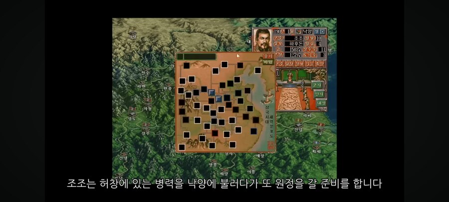 조조 : 솔직히 동탁은 병력많은 ㅈㅂ아님?_12.jpg