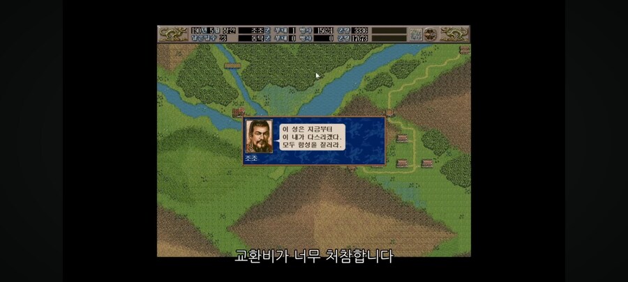 조조 : 솔직히 동탁은 병력많은 ㅈㅂ아님?_19.jpg