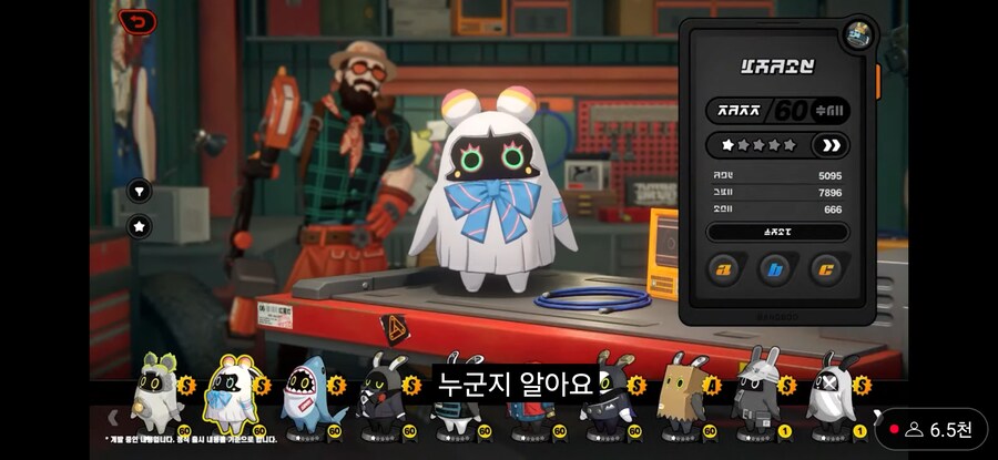 젠레스)방부가 야하다 야하다 하니 진짜 야한걸 가져왔데_1.png