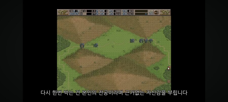 조조 : 솔직히 동탁은 병력많은 ㅈㅂ아님?_13.jpg