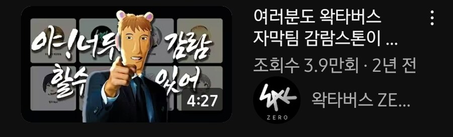 ㅇㅇㄱ)저흰 왁굳님의 인가를 받지않은 불법사이트 입니다!!!_6.jpg