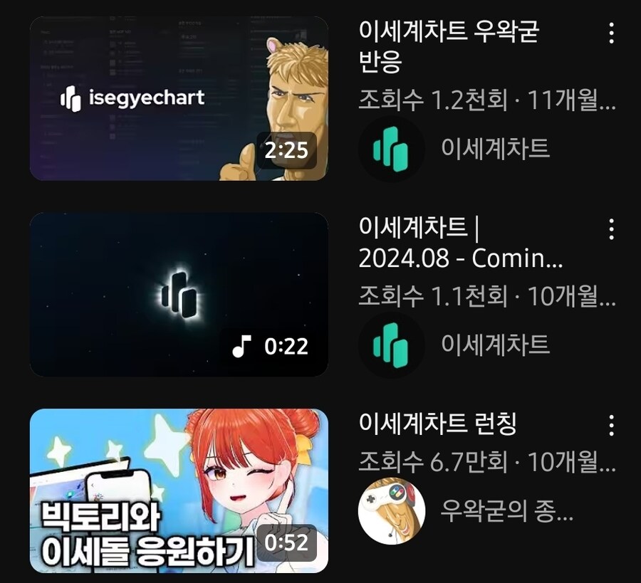 ㅇㅇㄱ)저흰 왁굳님의 인가를 받지않은 불법사이트 입니다!!!_7.jpg