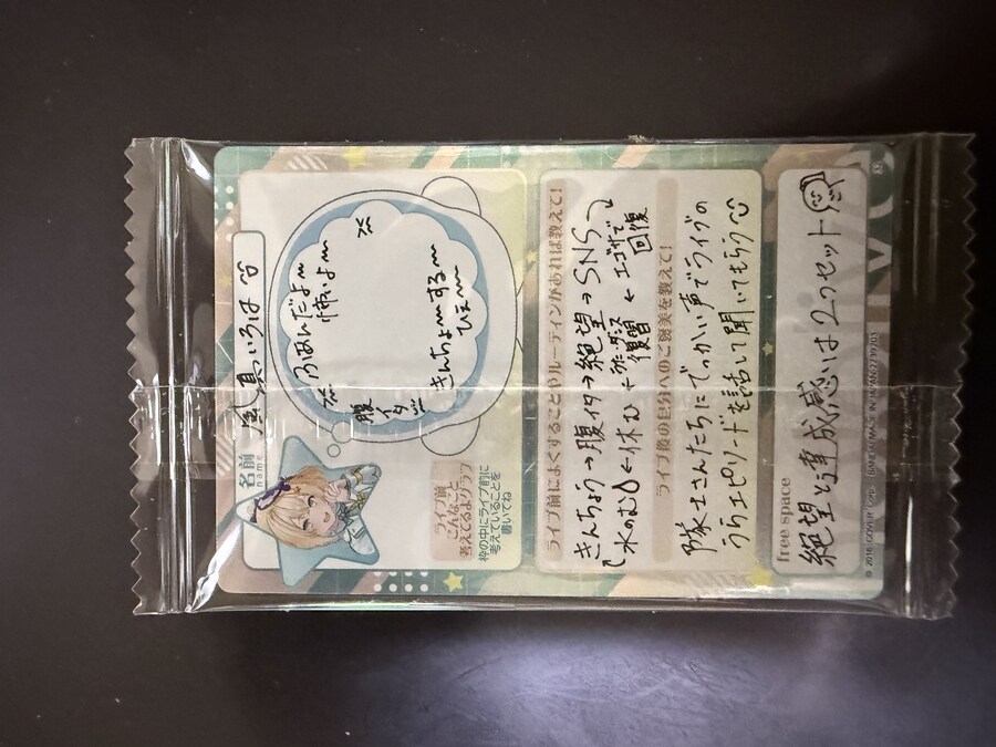 버튜버) 하루한번 홀로웨하스 vol.5_2.jpg