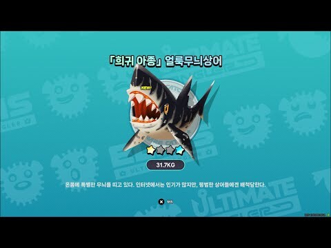 젠레스)낚시가 돌아온다고?_1.png