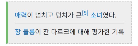브록 레스너 딸 보니까 프랑스 영웅 생각나네 ㅋㅋㅋㅋ_3.png