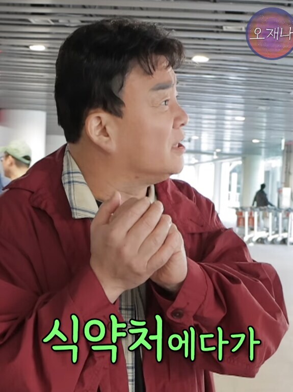 애초에 농약분무통이 식약처 안전성분통과가 가능할리가없다._1.jpg