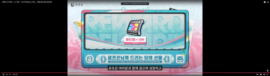젠레스)야야야 1600크롬이면 10뽑아니냐??_1.png