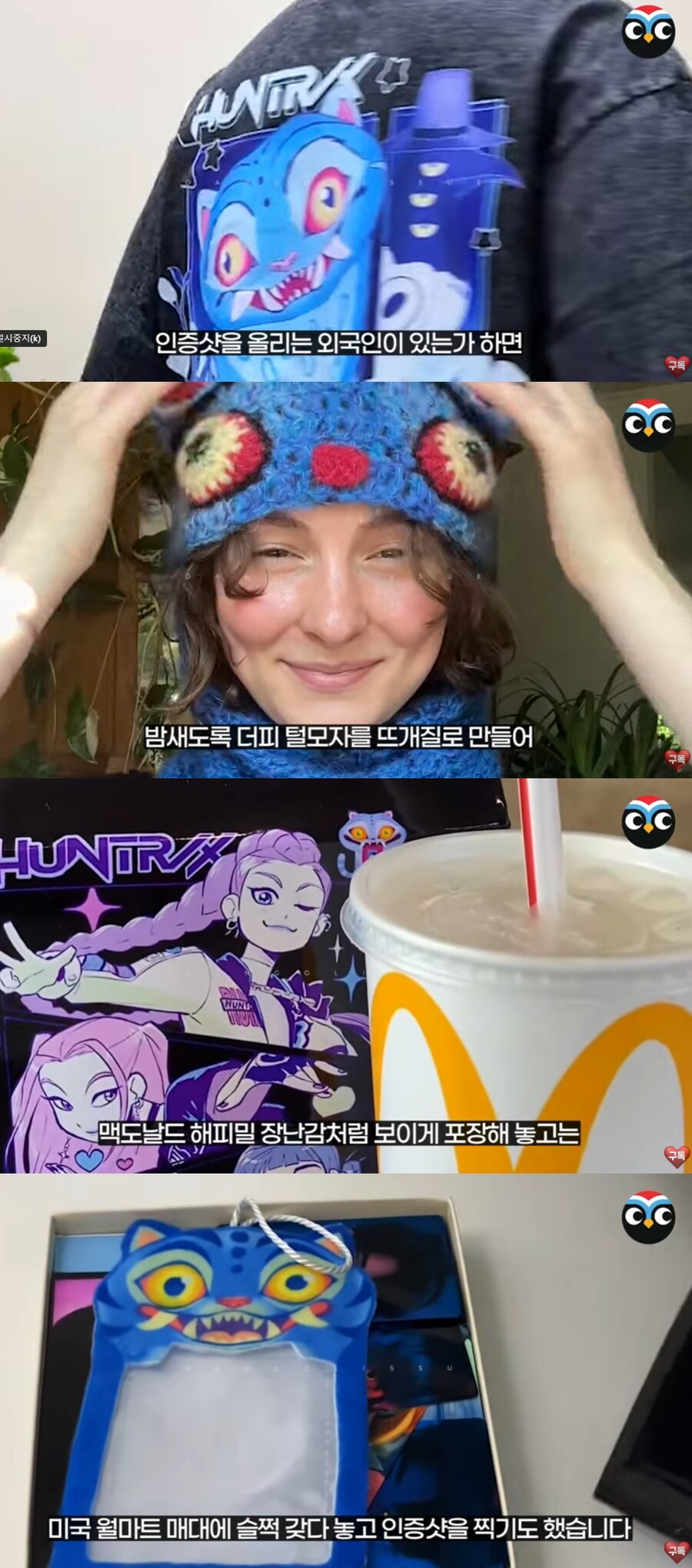 케이팝)아무도 이렇게까지 흥할 줄 몰랐던 케이팝 데몬 헌터스_4.png