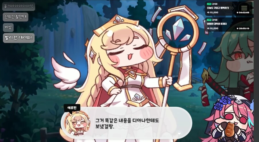 트릭컬)메인스 보는데 답답하다_1.png