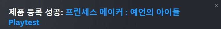 프메)주말은 딸랑구 키우기로 보낸다_1.png