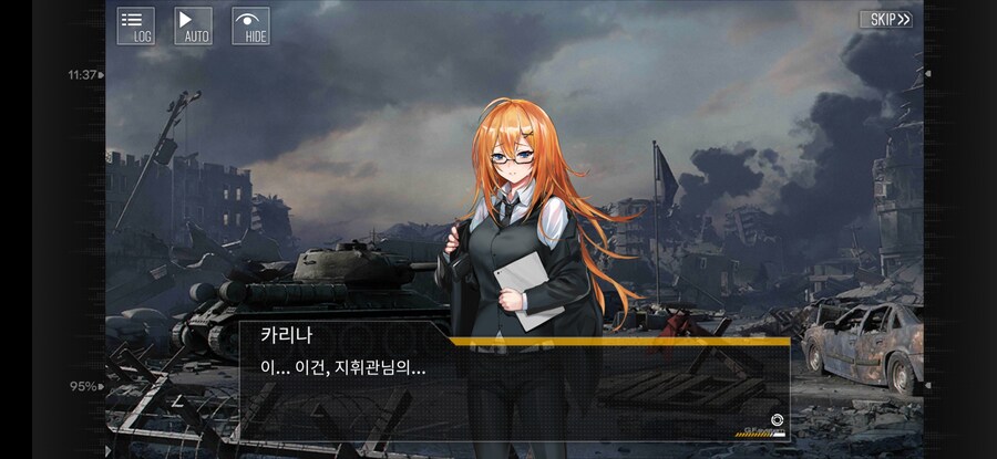 소전) 소전1 이번 이벤트 스토리_2.jpg