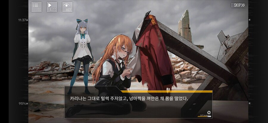 소전) 소전1 이번 이벤트 스토리_3.jpg