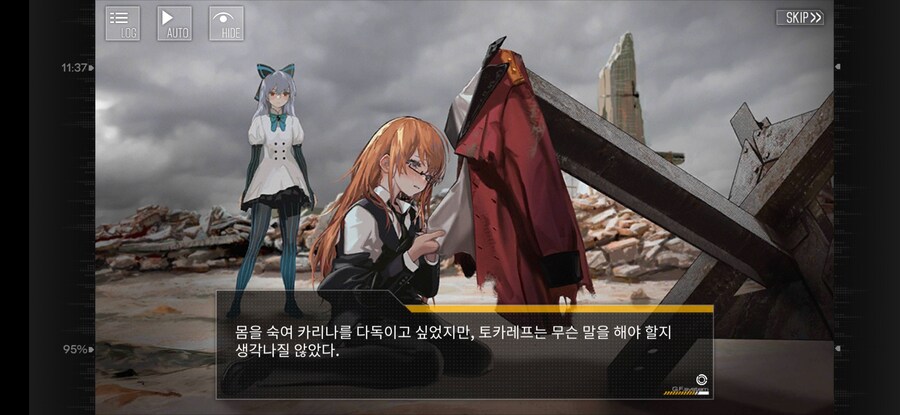 소전) 소전1 이번 이벤트 스토리_8.jpg