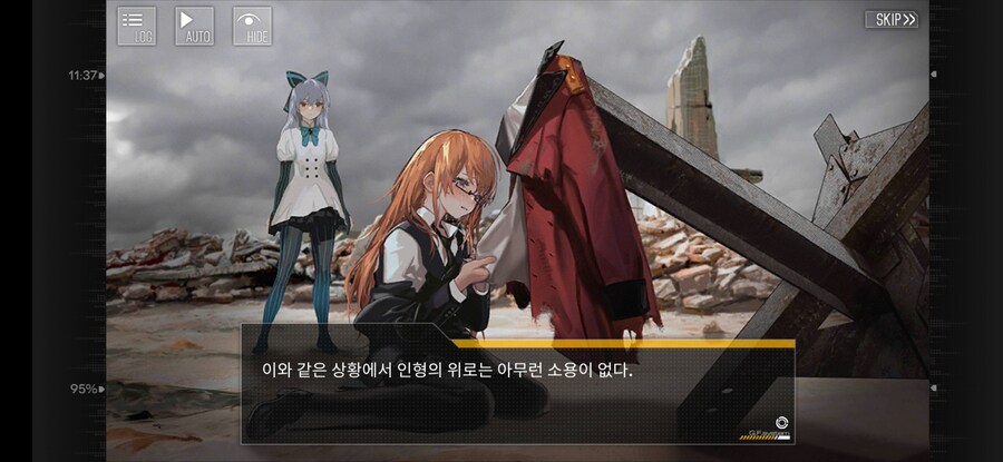 소전) 소전1 이번 이벤트 스토리_9.jpg