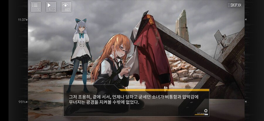 소전) 소전1 이번 이벤트 스토리_10.jpg