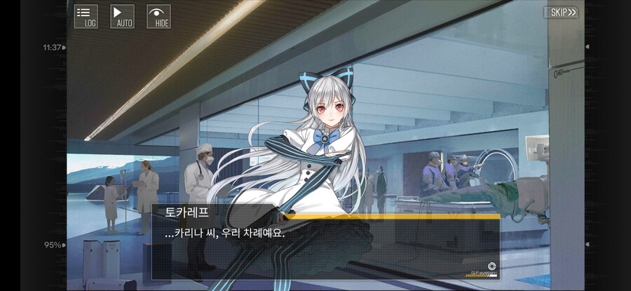 소전) 소전1 이번 이벤트 스토리_16.jpg