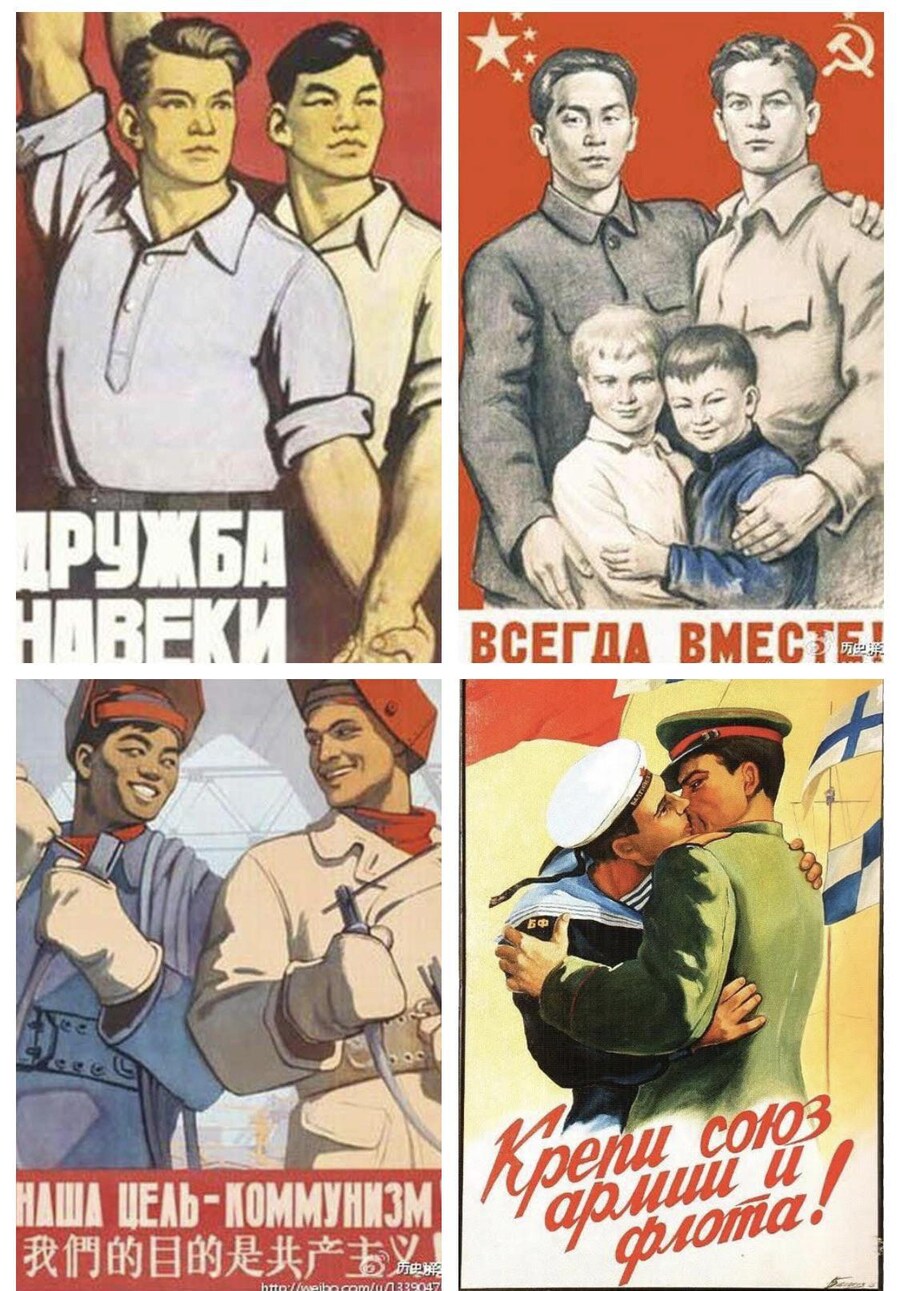공산권 포스터 특징_1.jpg