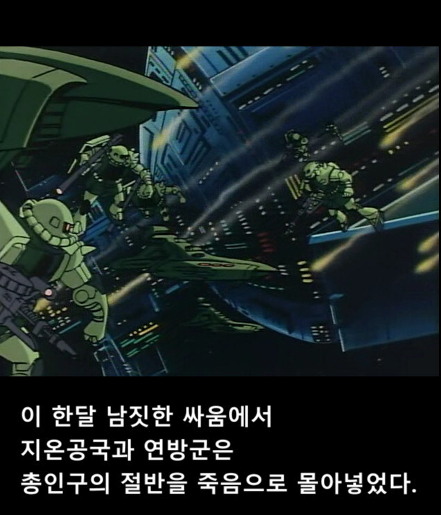 건담) 원작자의 의도 생각하면 의외로 무시무시한 구절_1.jpg
