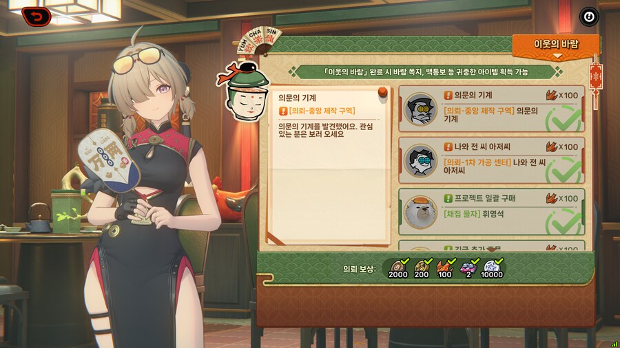 젠레스) 히든 ㅅㅅ캐릭_1.png