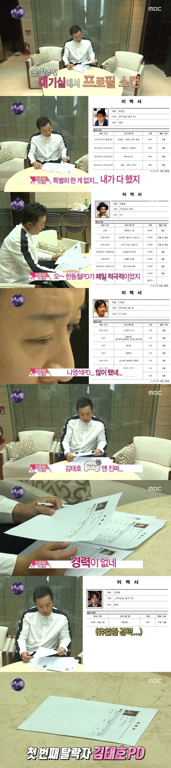 서류컷 당하는 이력서.jpg_1.jpg