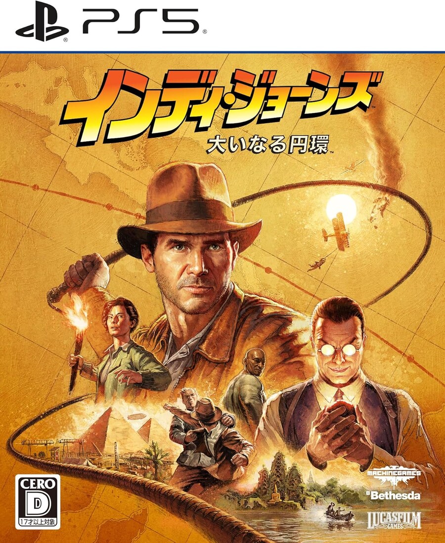 PS5 인디아나 존스: 그레이트 서클 일본 패키지판 발매, 한국어 지원_9.jpg