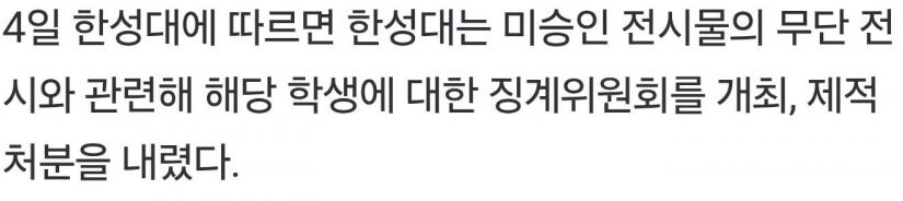 한성대 일뽕 현황._2.png