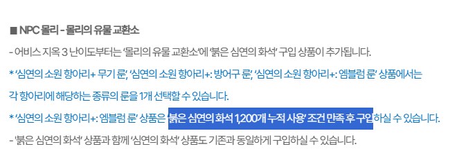 마비m) 아니 근데 지옥 엠블럼항아리 정가가_2.png