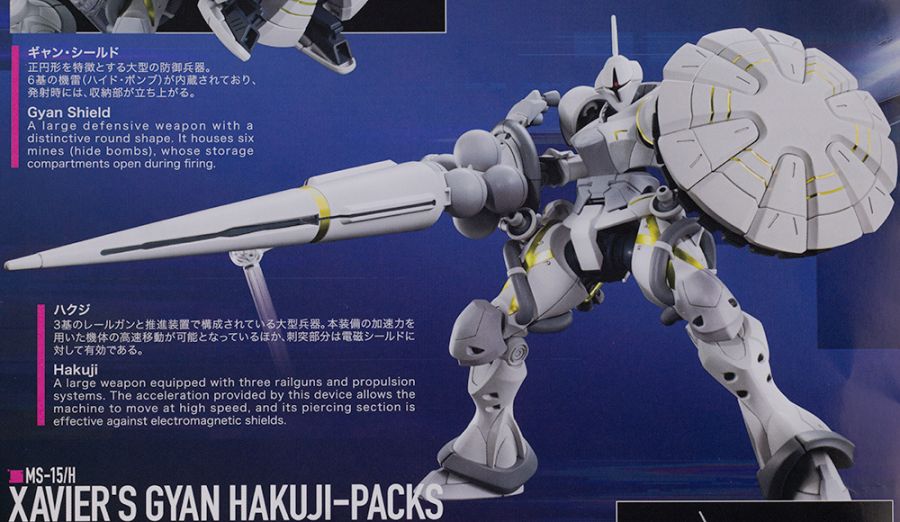 HG GQ 1/144 이그자베 전용 걍 해외 리뷰_17.jpg