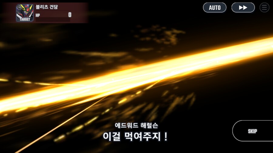 건담) 니콜 근황_5.png