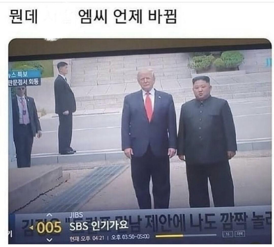 인기가요 근황_1.jpg