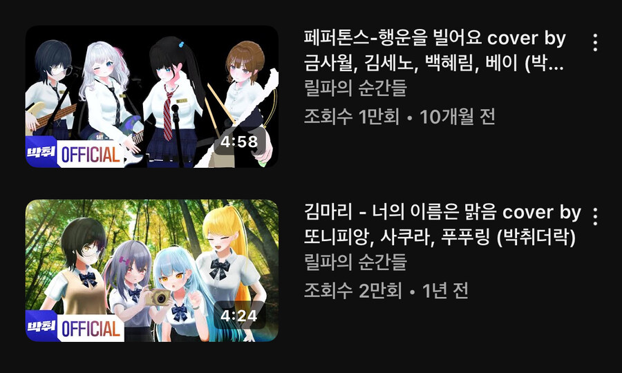 ㅇㅇㄱ) ???:이계돌분들이 범죄를 저지른건아니죠;;(2)_10.jpg