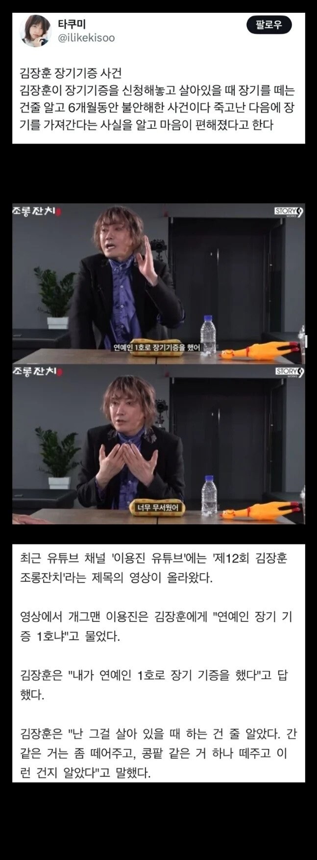 진정한 상남자 연예인.jpg_1.jpg