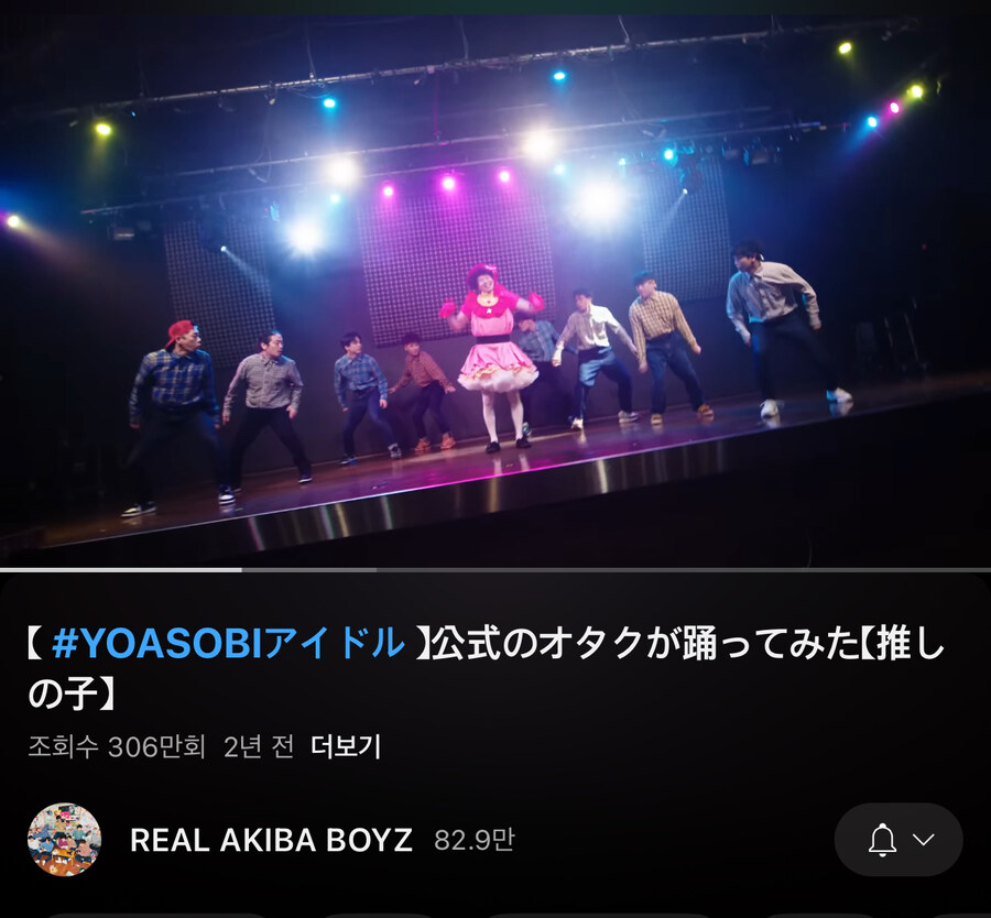 ㅇㅇㄱ)저작권 이슈) 댄스 크루 영상은 돈이 될까?_2.jpg