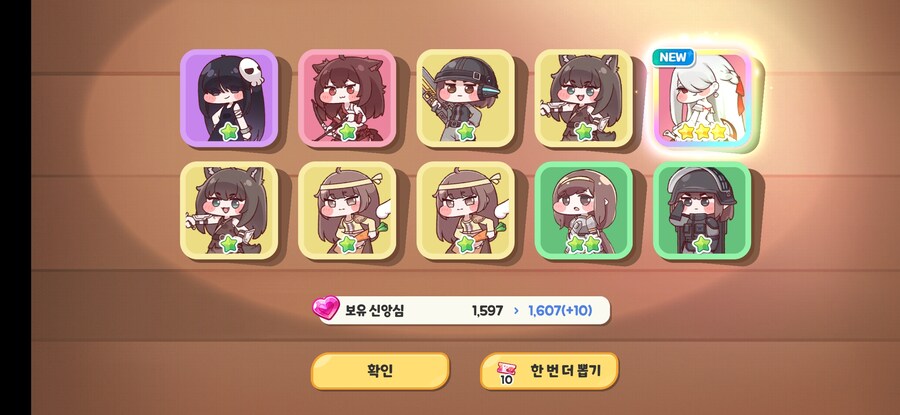 트릭컬)캐시 160연..._5.jpg