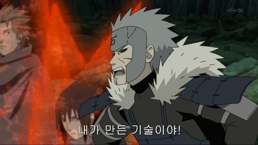 나루토) 저작권 의식이 투철한 비열님_1.jpg