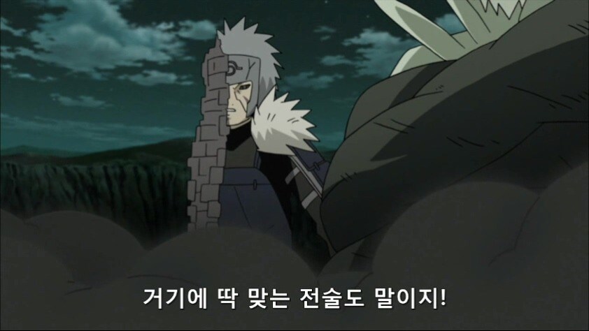 나루토) 저작권 의식이 투철한 비열님_13.jpg