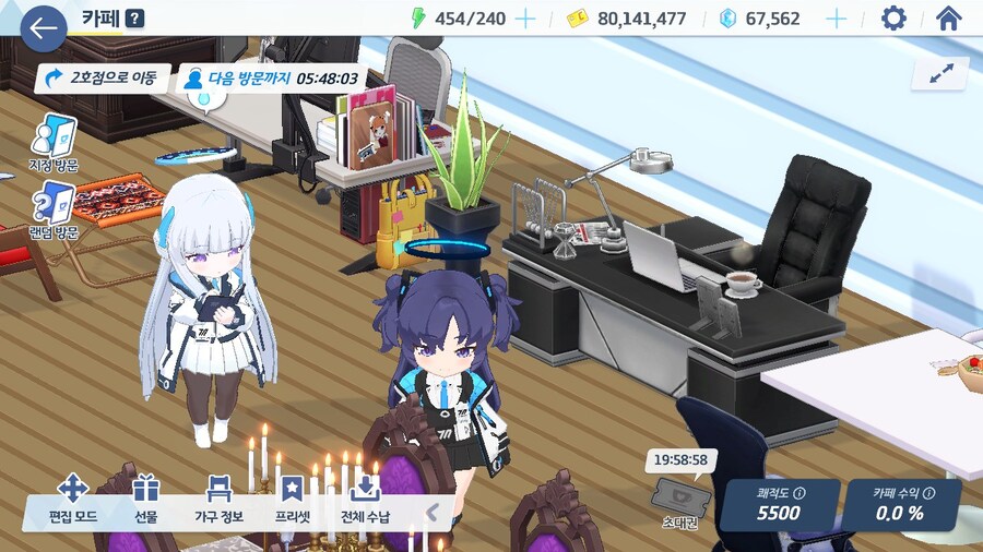 블루아카) 노아노아야;;;_3.jpg