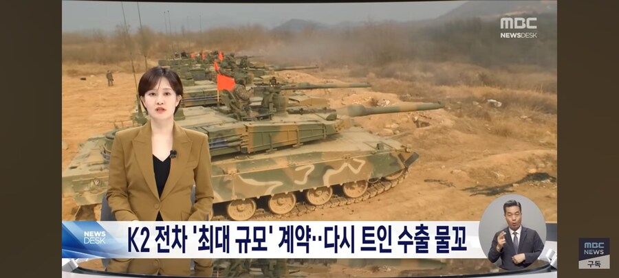한국 방위 사업 최신 근황_2.jpg