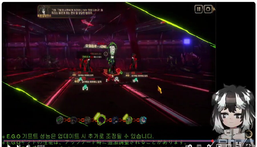림버스) 파탄 에깊 코위증 부작용 있네요?_1.png