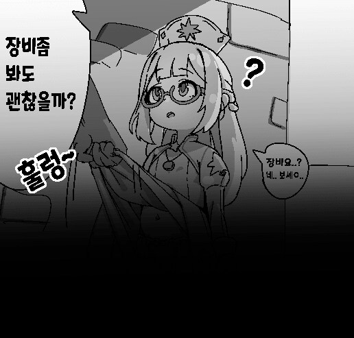 마비M) 개인 메모용_1.png