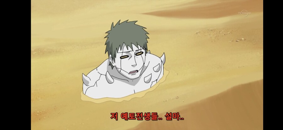 나루토)비열님이 봤으면 욕했을 장면_11.jpg