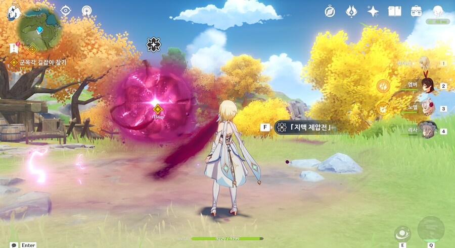 원신) 지맥 어려움까진 기원 주는구나_2.png